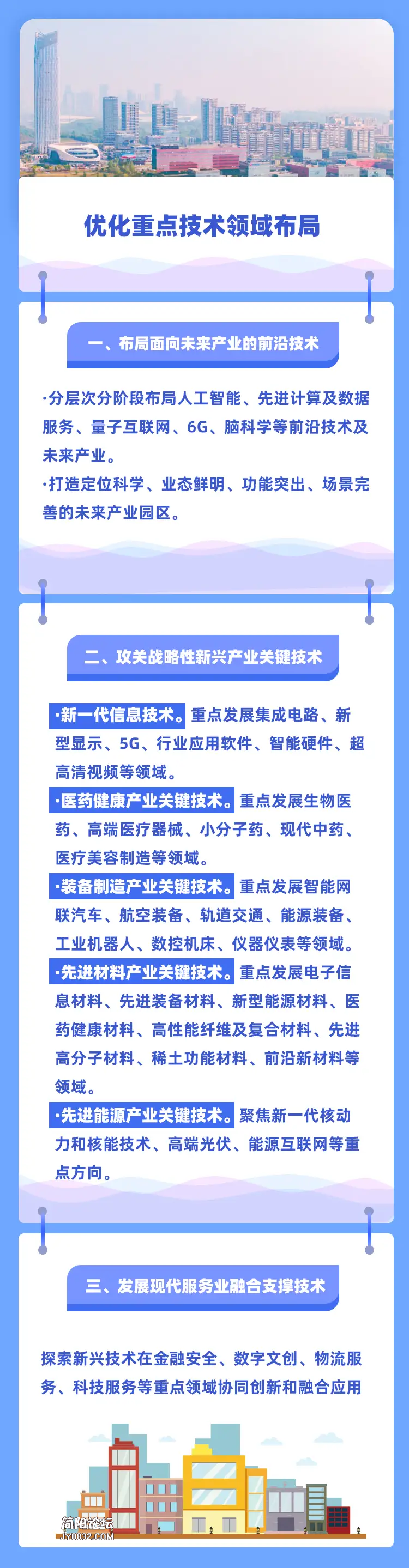 C0F3E56A-5BD1-4FC4-A9E9-30CFCEE6415F.png