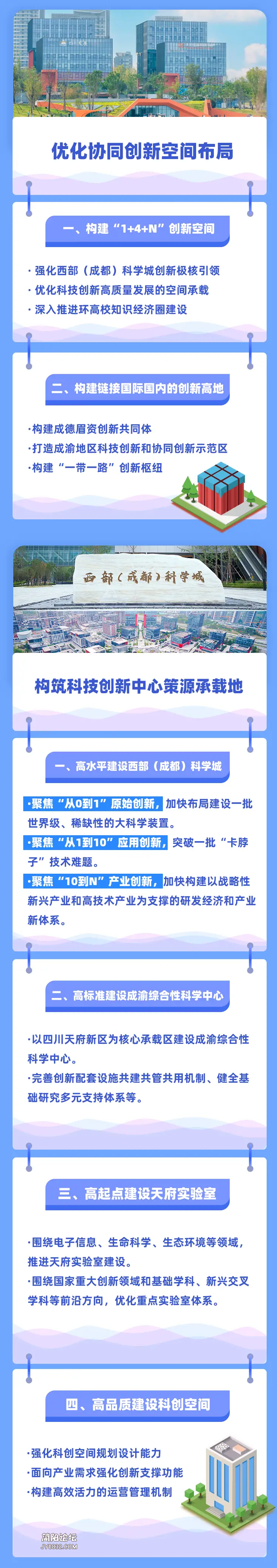 C0F3E56A-5BD1-4FC4-A9E9-30CFCEE6415F.png
