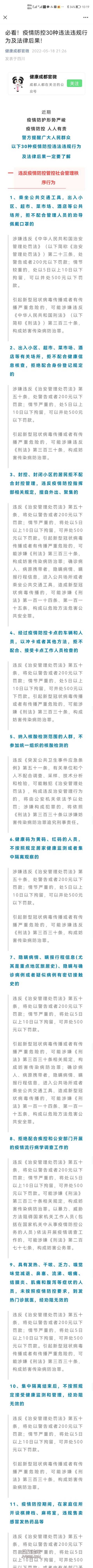 Screenshot_20220519_101953_com.tencent.mm.jpg
