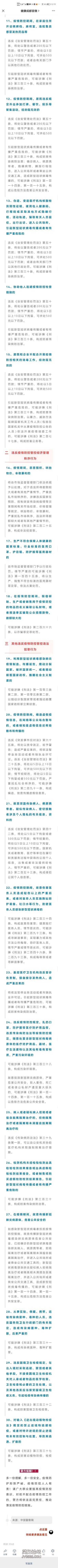Screenshot_20220519_101953_com.tencent.mm.jpg