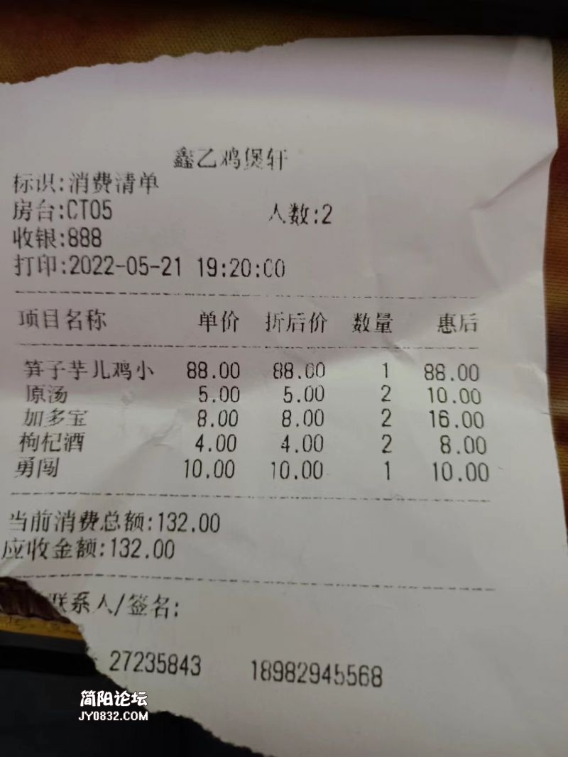 微信图片_20220521233300.jpg