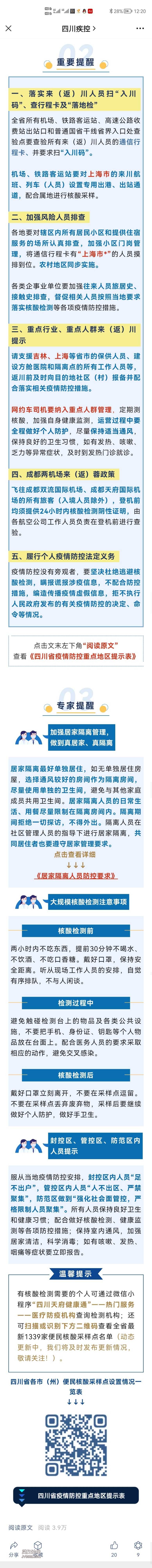 Screenshot_20220524_002050_com.tencent.mm.jpg