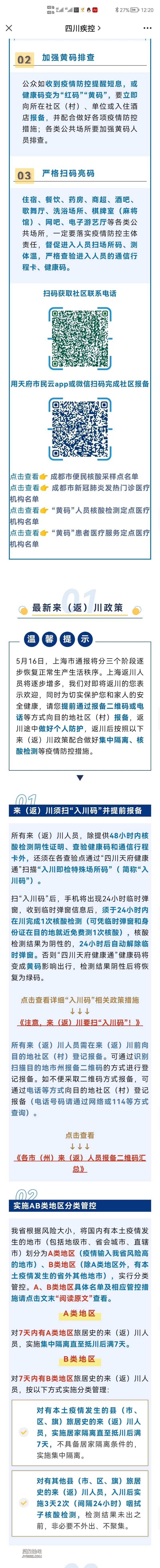 Screenshot_20220524_002050_com.tencent.mm.jpg