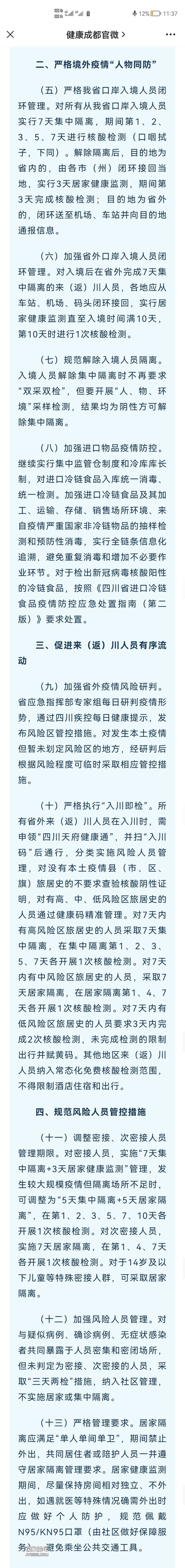 Screenshot_20220709_233734.jpg