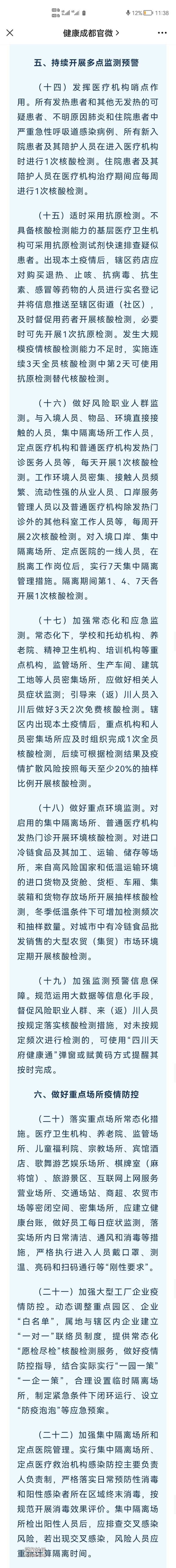 Screenshot_20220709_233814.jpg