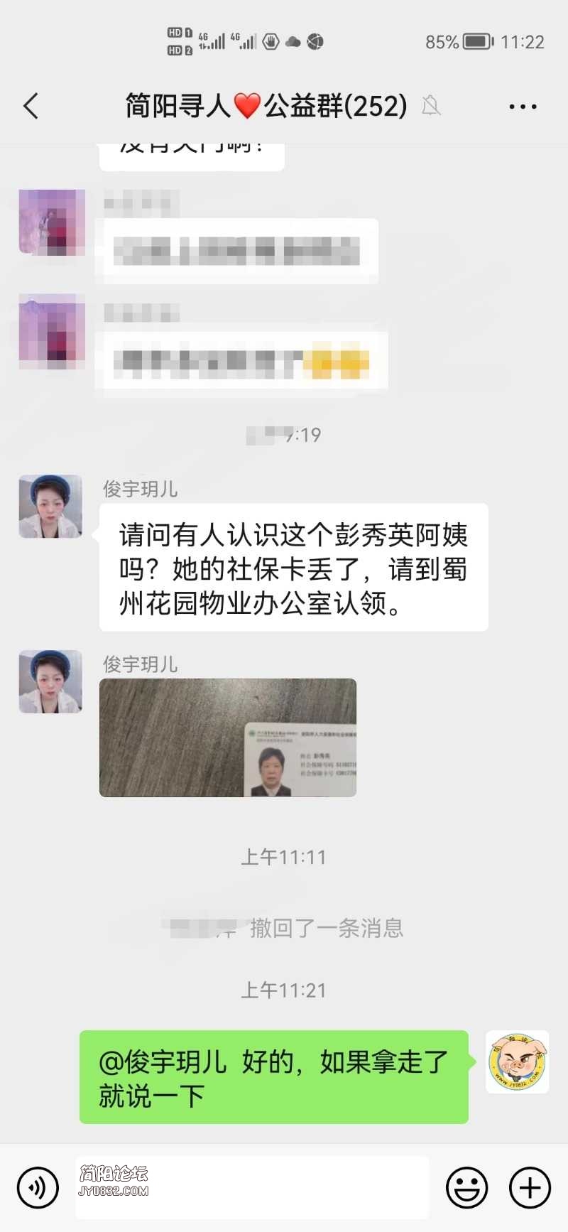 mmexport1657423315554.jpg