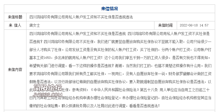 微信图片_20220710154905.png