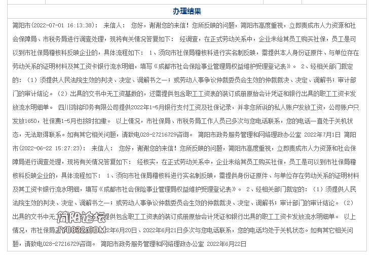微信图片_20220710154912.png