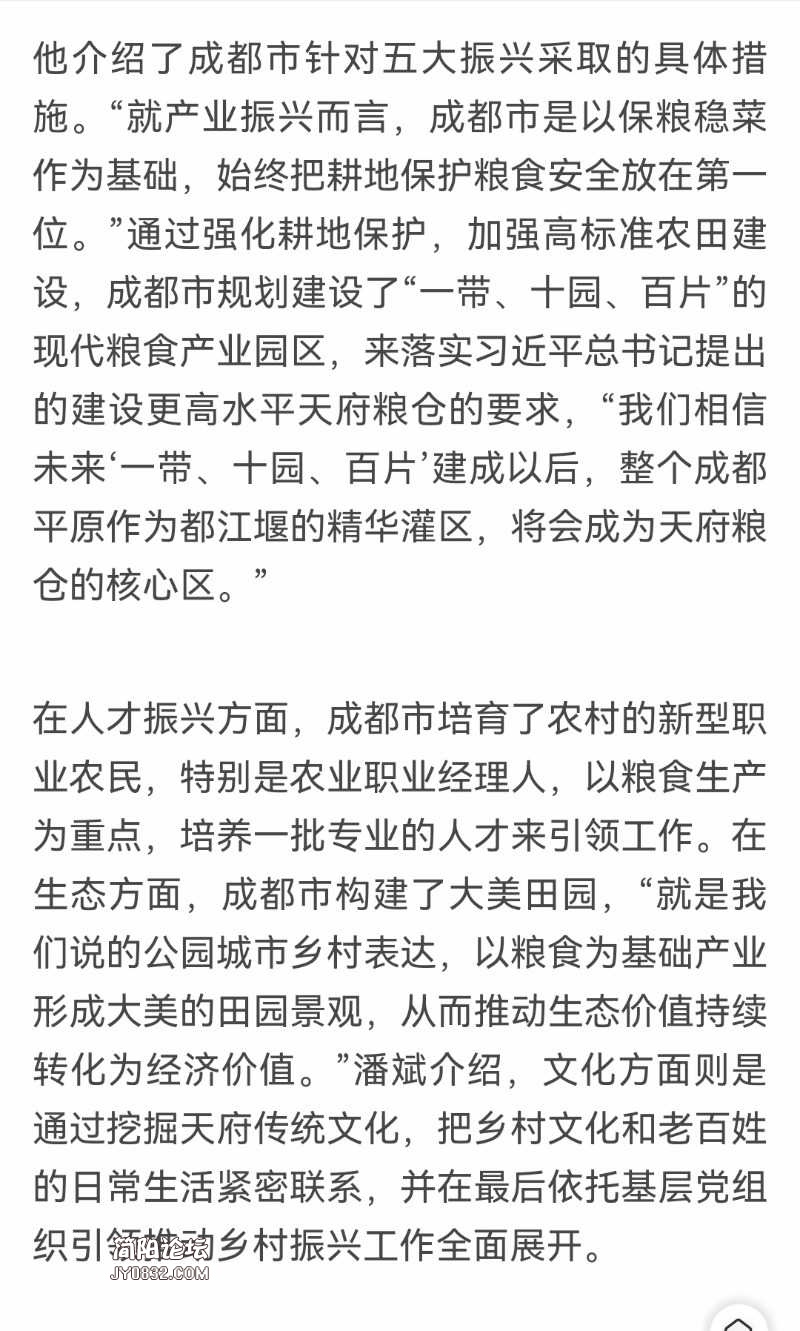 Screenshot_20220713_171920.jpg