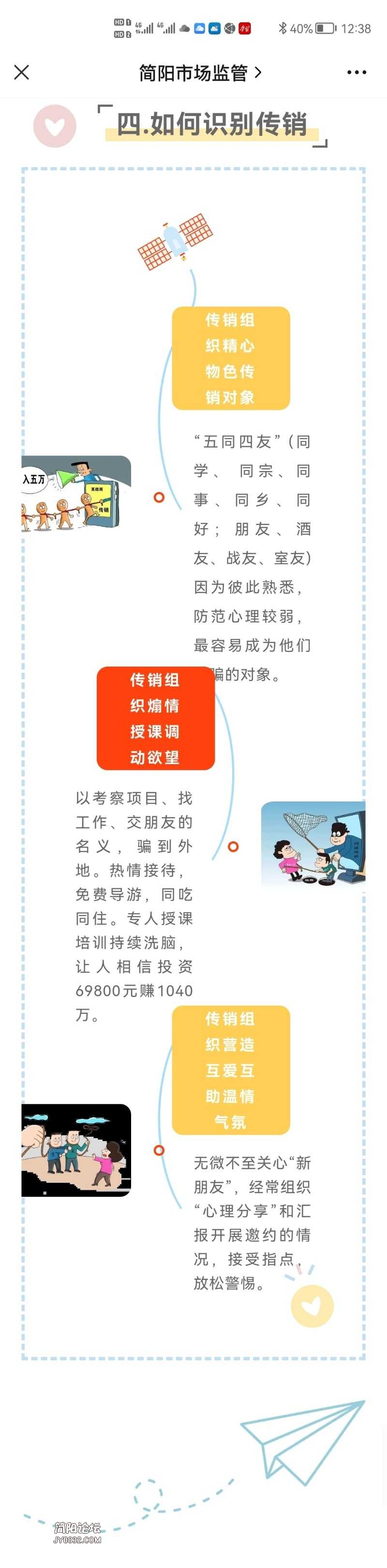 Screenshot_20220716_123858.jpg
