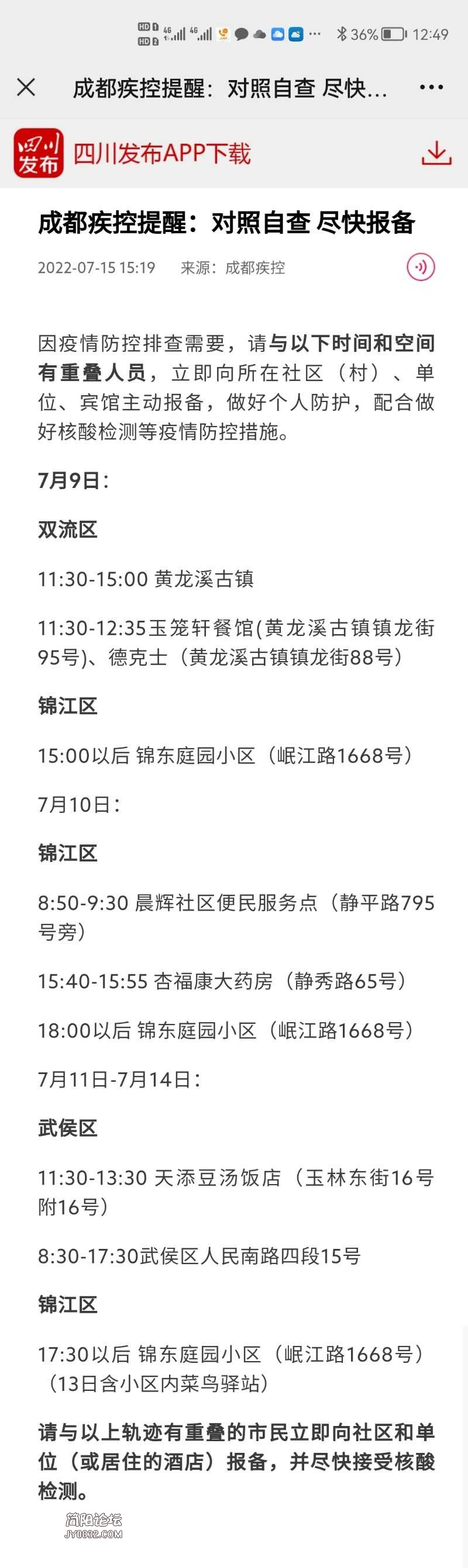 Screenshot_20220716_124916.jpg