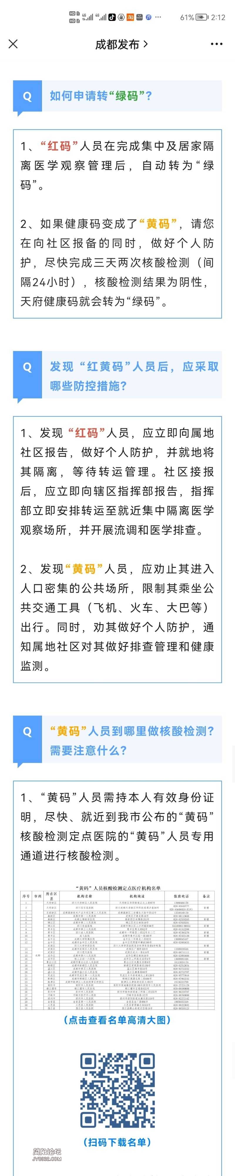 Screenshot_20220721_141259.jpg