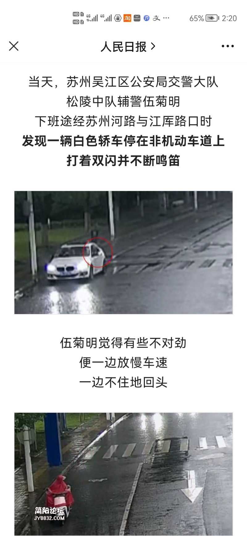 Screenshot_20220721_142020_com.tencent.mm.jpg