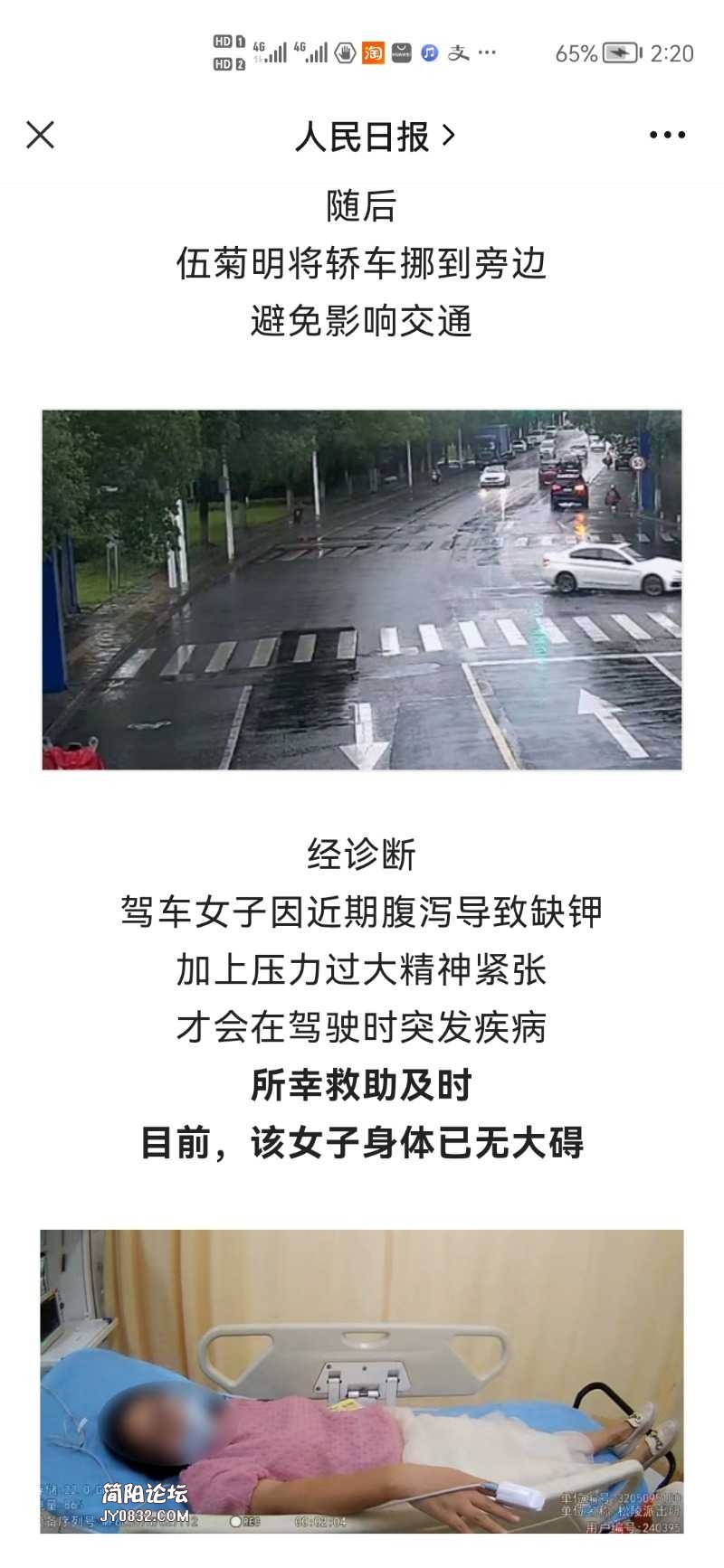 Screenshot_20220721_142035_com.tencent.mm.jpg