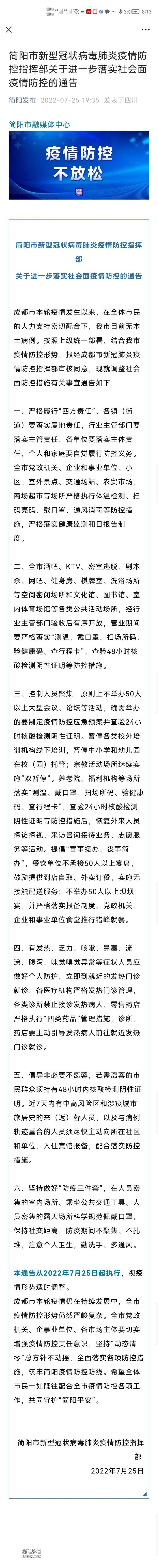 Screenshot_20220725_201342.jpg