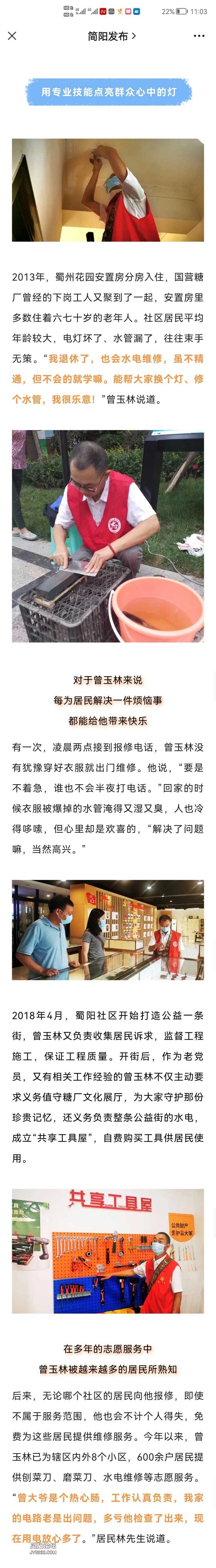 Screenshot_20220728_230341.jpg