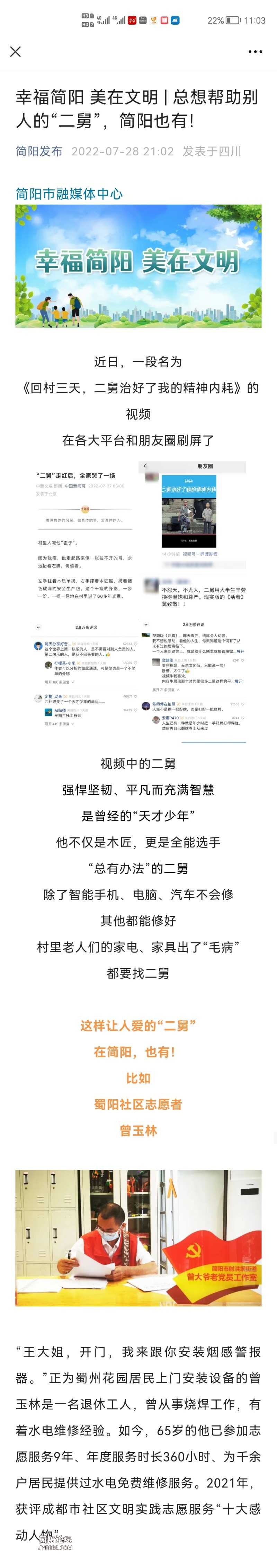 Screenshot_20220728_230341.jpg
