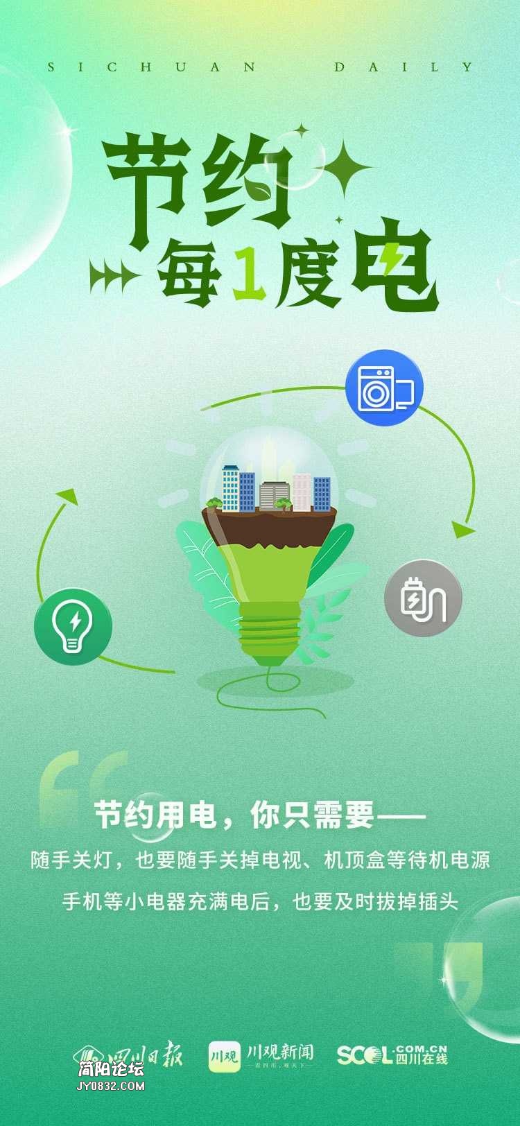 mmexport969d91e649a91afbe5ec50f65220d294_1660650791318.jpg