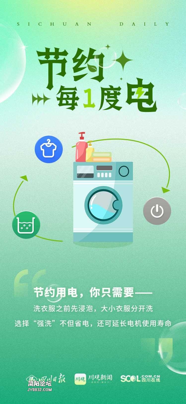 mmexport969d91e649a91afbe5ec50f65220d294_1660650791318.jpg