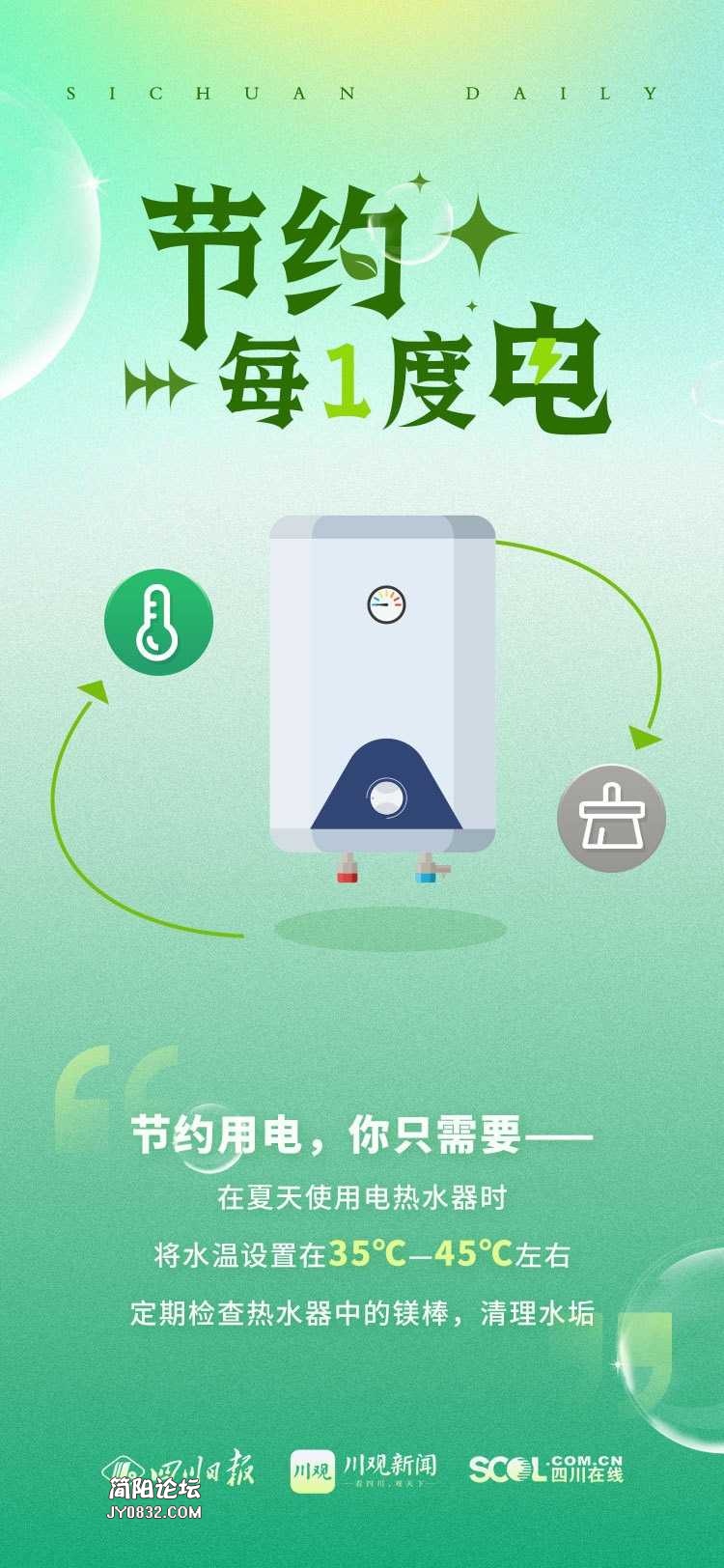 mmexport969d91e649a91afbe5ec50f65220d294_1660650791318.jpg