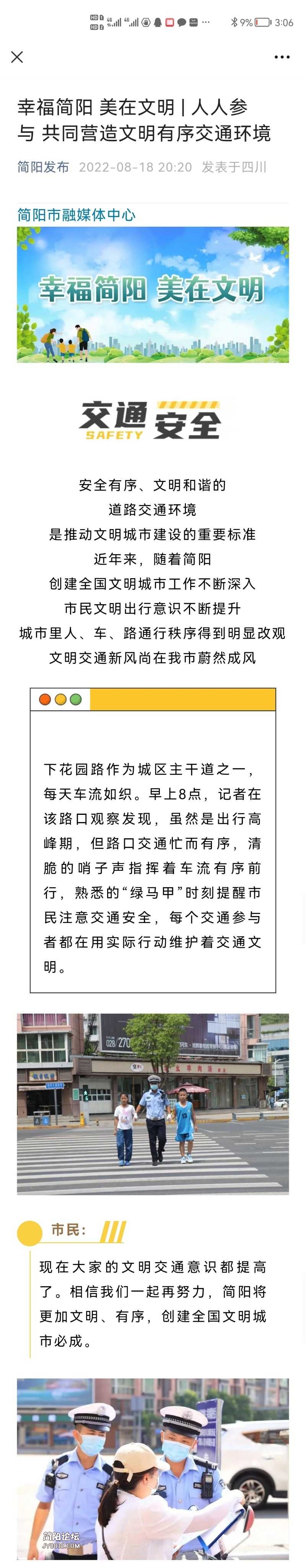Screenshot_20220820_150631.jpg