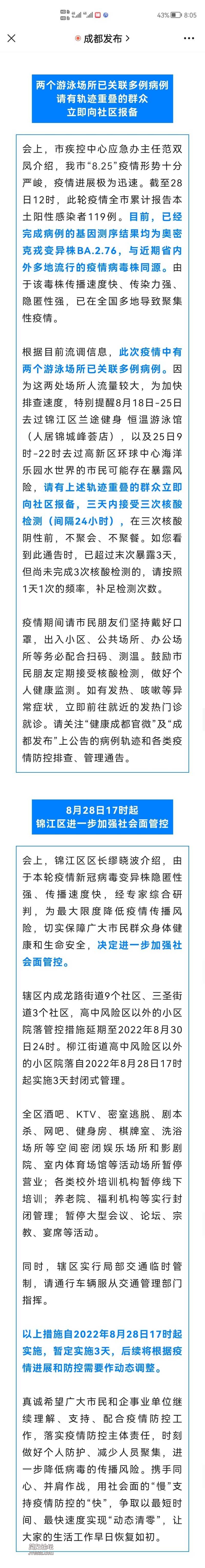 Screenshot_20220828_200603.jpg