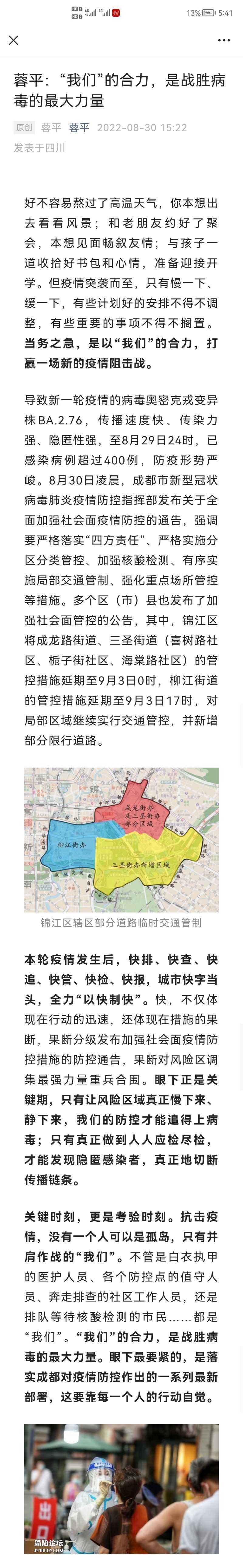 Screenshot_20220830_174146.jpg