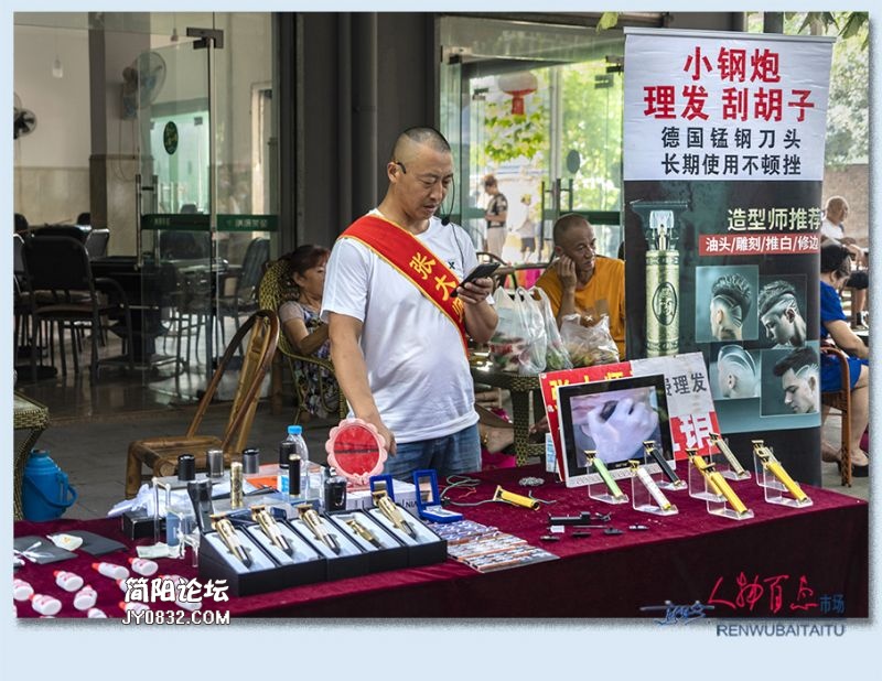 人物百态——34.jpg