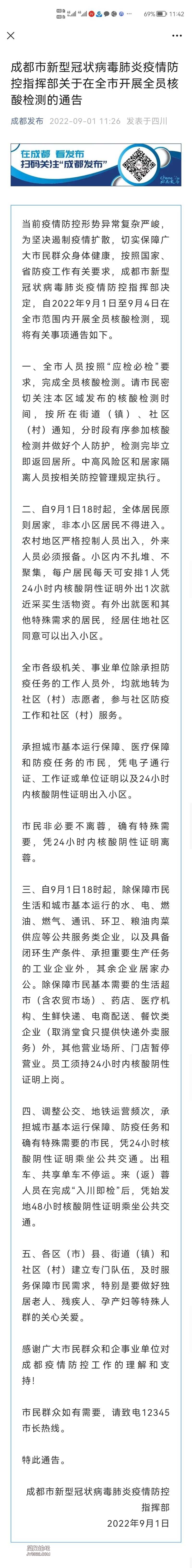 Screenshot_20220901_114217.jpg