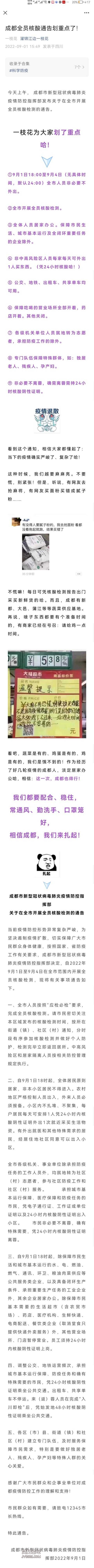 Screenshot_20220901_161801.jpg