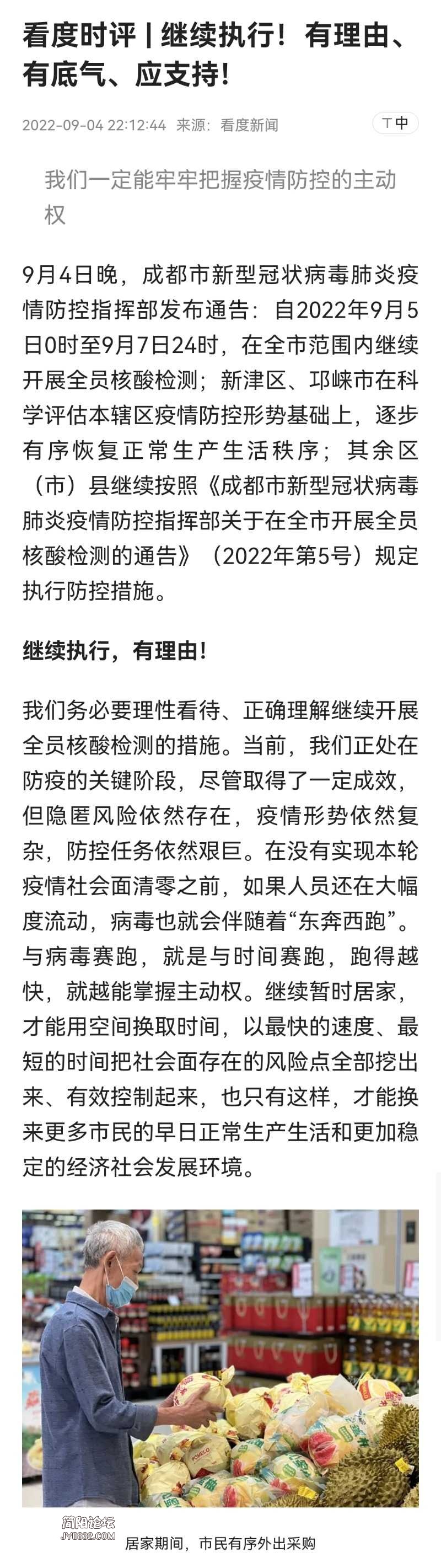 Screenshot_20220904_223841.jpg