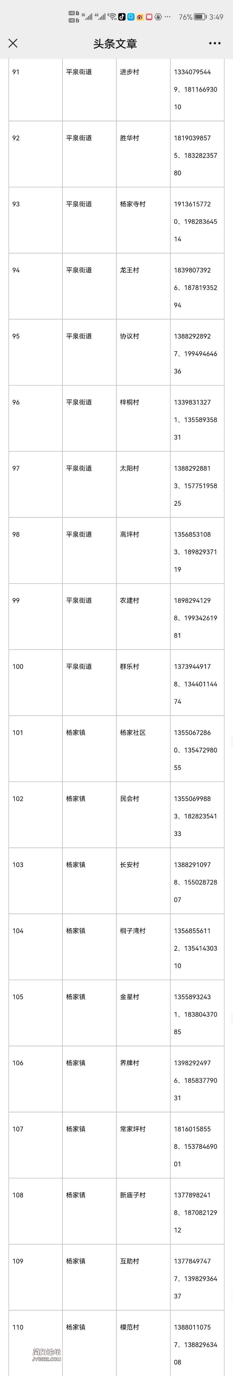 Screenshot_20220906_155002.jpg