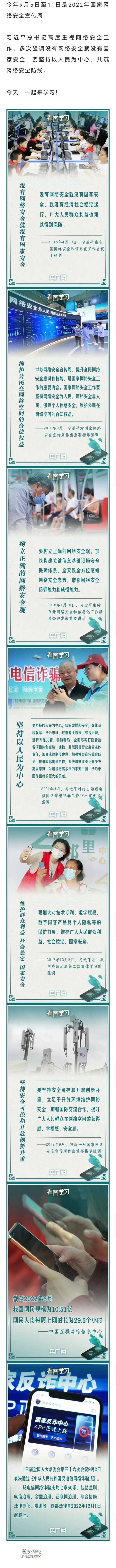 Screenshot_20220908_085731.jpg