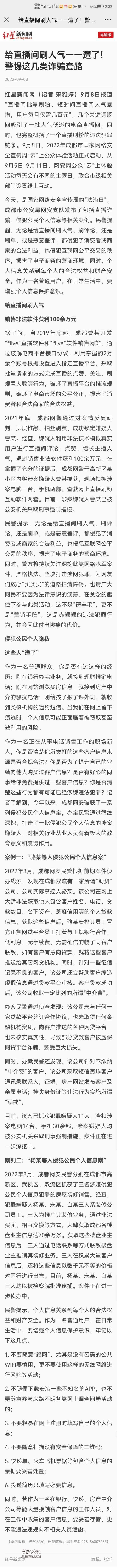 Screenshot_20220908_143300.jpg