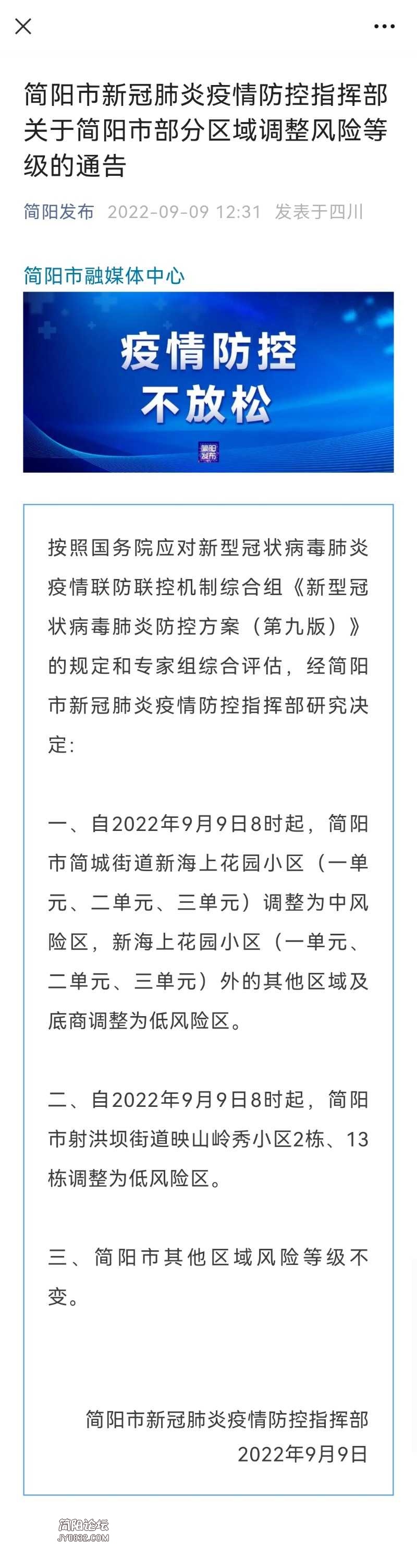 Screenshot_20220909_131354.jpg