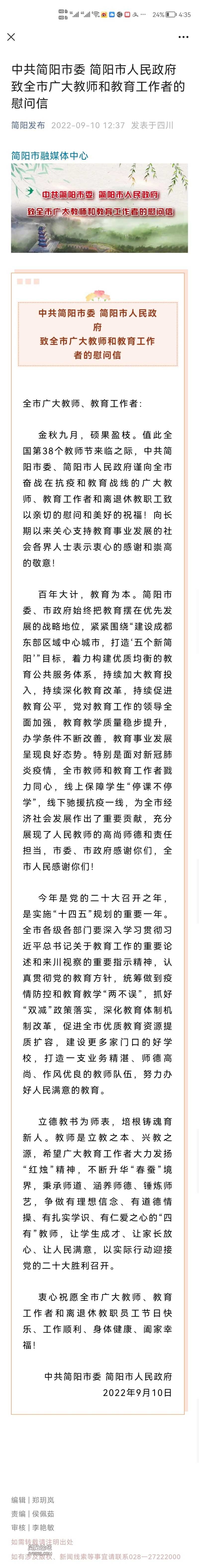 Screenshot_20220910_163548.jpg
