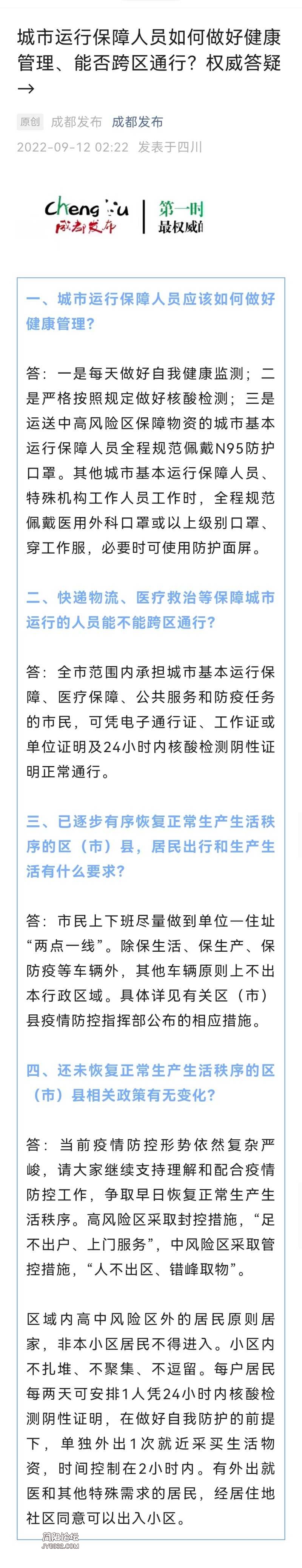 Screenshot_20220912_105909.jpg
