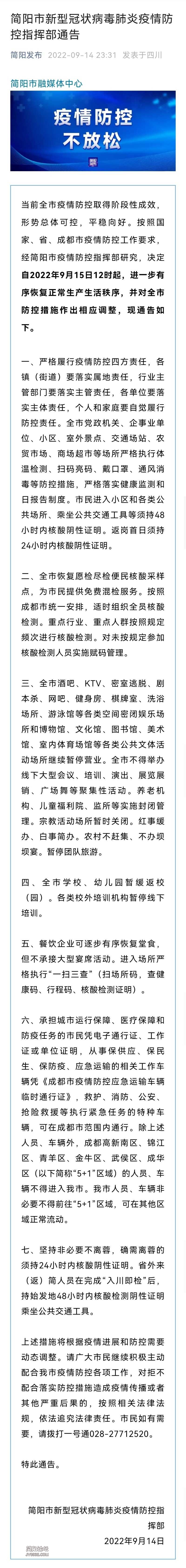 Screenshot_20220914_234057.jpg