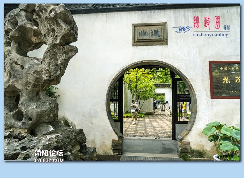 拙政园——22.jpg