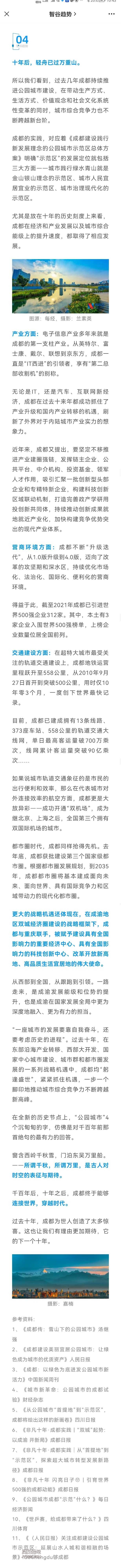 Screenshot_20221015_104342.jpg