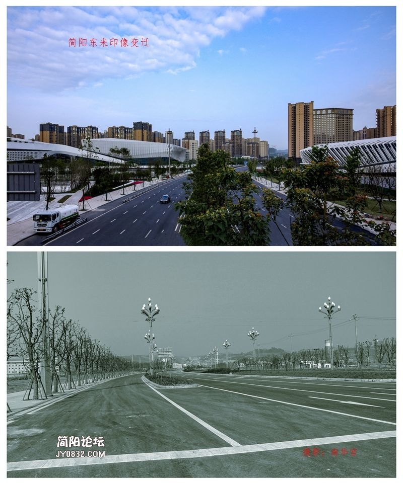 东来印像变迁4_副本.jpg