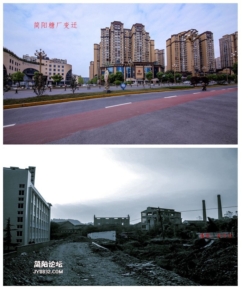 简阳糖厂变迁3_副本.jpg