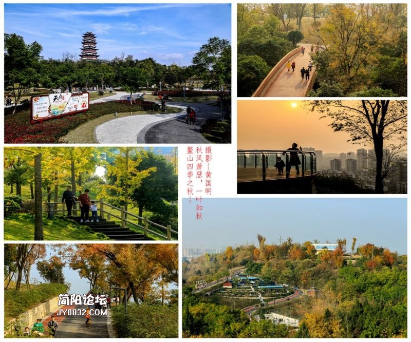 鳌山之秋_副本.jpg