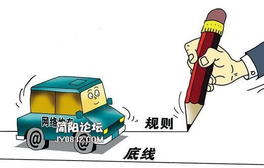 网约车图片.jpeg