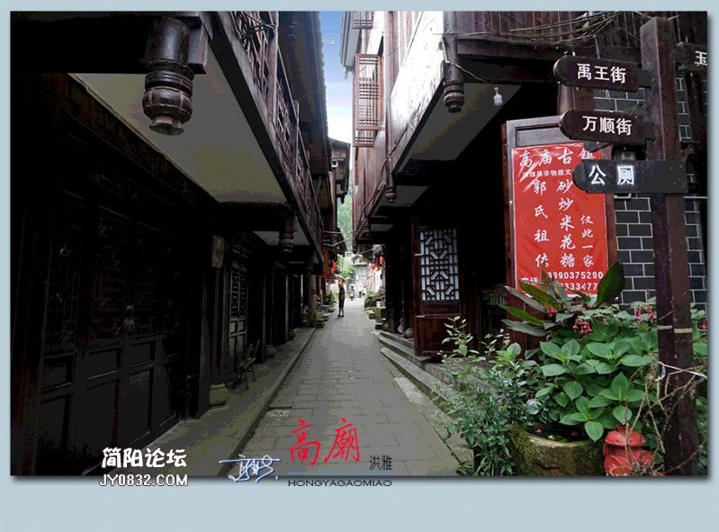 高庙——09.jpg