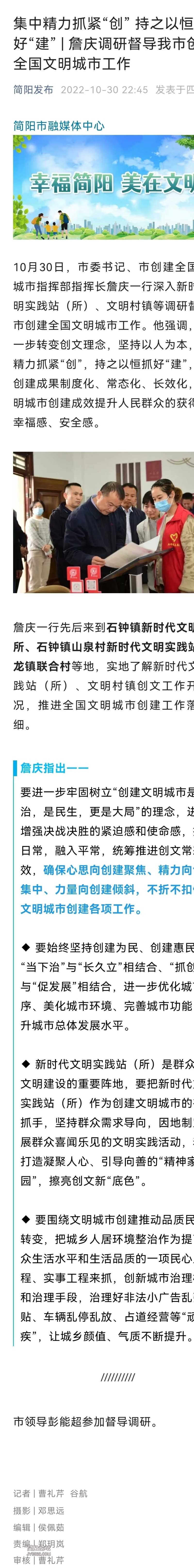 Screenshot_20221101_124617.jpg
