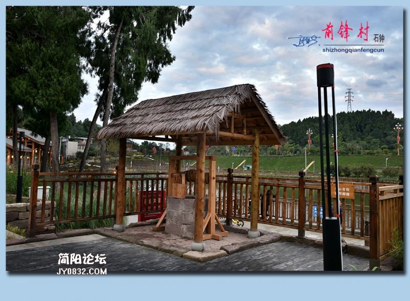 前锋村——31.jpg