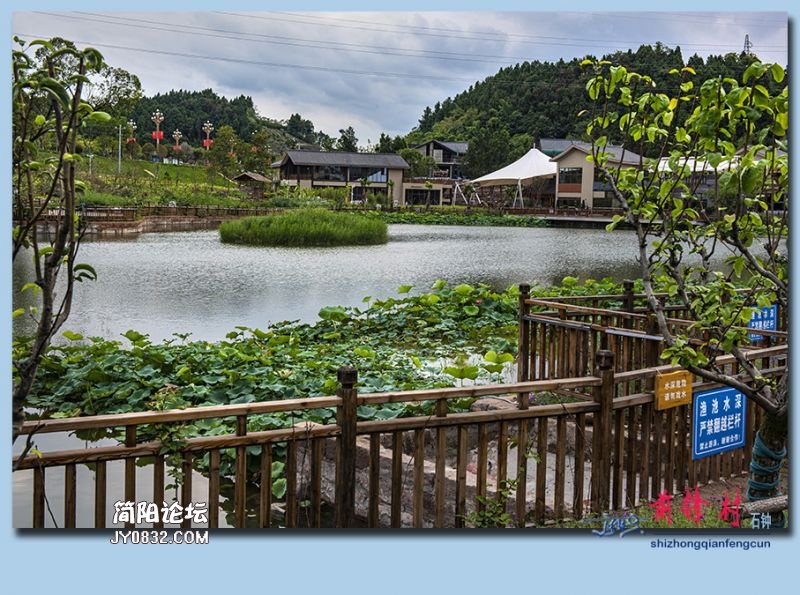 前锋村——37.jpg