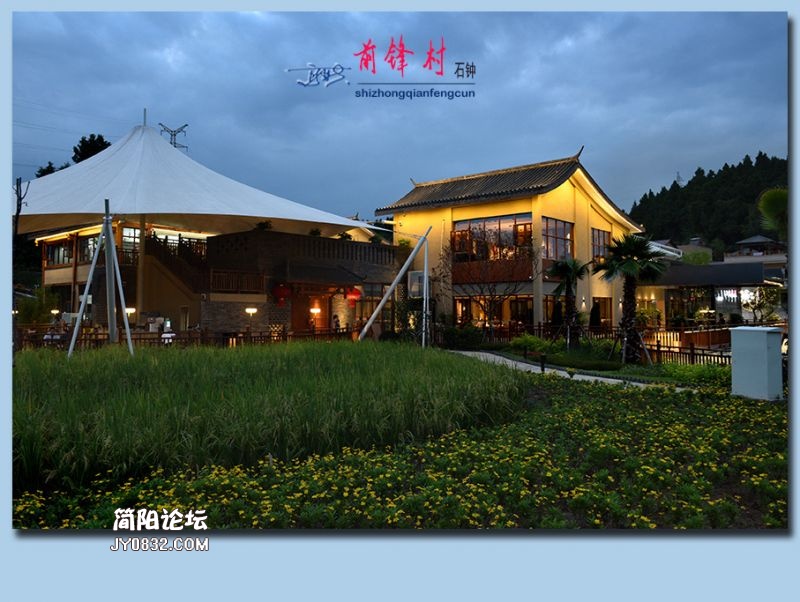 前锋村——38.jpg