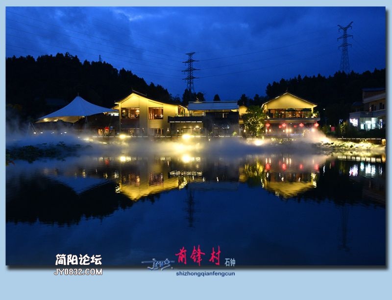 前锋村——51.jpg